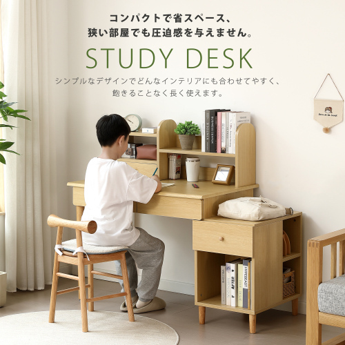 【デスクのみ・いすなし】学習机 ジュニア学習デスク 勉強机 勉強デスク コンパクト ワゴン リビングデスク パソコンデスク 机 子ども拍卖