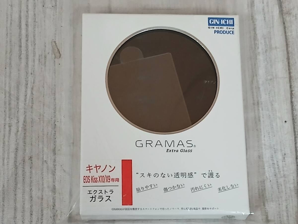 GRAMAS グラマス Canon キャノン EOSkissX10/X9 専用 保護 防汚 硬度 9H エクストラガラス カメラ プロテクト 5598拍卖