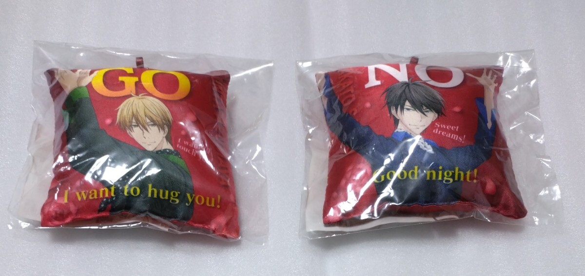 抱かれたい男1位に脅されています。スペイン編 クッションキーホルダー 東谷准太、西條高人 2個セット ちゅんたか 桜日梯子拍卖