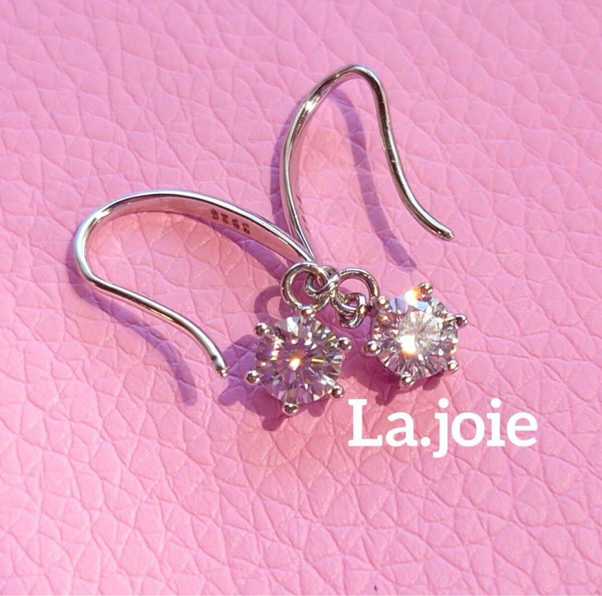 SONA 人工ダイヤモンド elegant 0.5ct フック ピアス拍卖