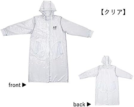 レインコート クリア A /D2 エーディーツー 通勤 通学 アウトドア フリーサイズ 新品未使用品拍卖