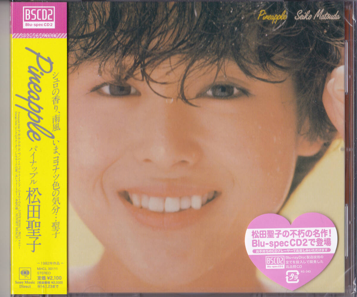 【送料込即決】未開封新品 松田聖子 Pineapple パイナップル ■ Blu-spec CD2拍卖