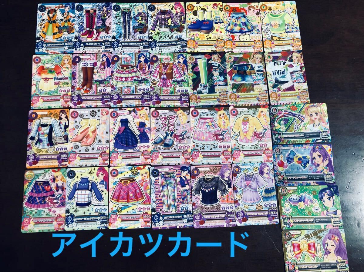 アイカツ アイカツカード まとめ売り 星座カード レア 希少 セット コーデセット拍卖