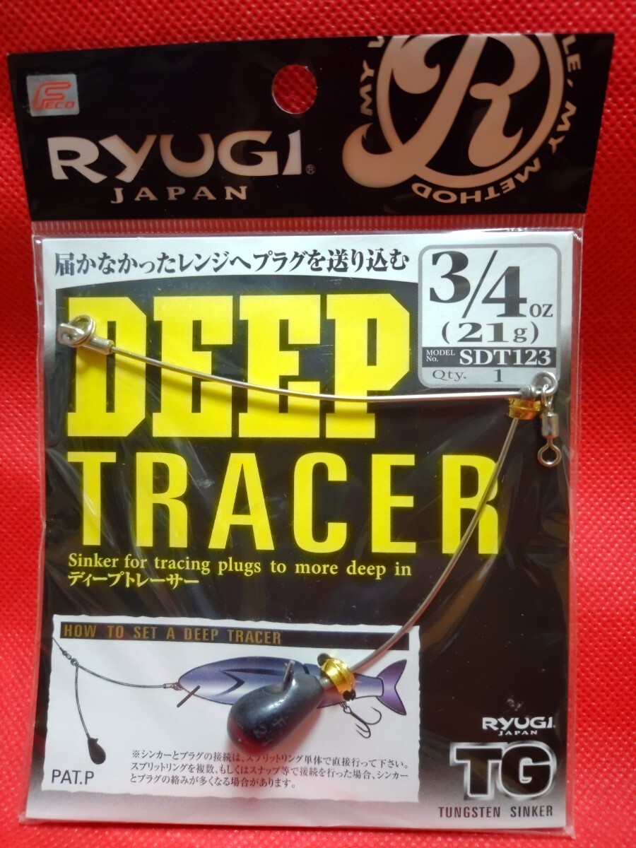 リューギ ディープトレーサー タングステン 3/4 RYUGI DEEP TRACER スナッグレス 拍卖