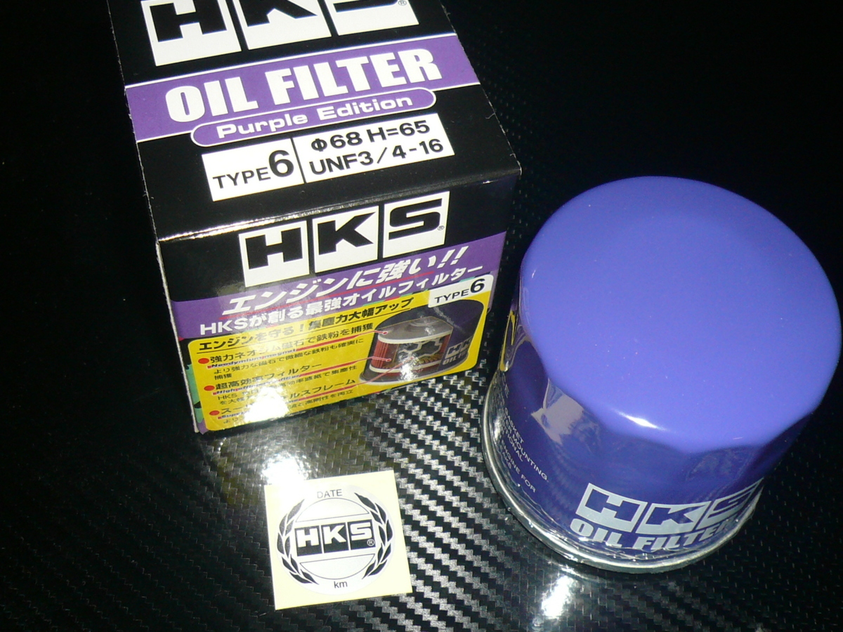 HKS オイルフィルター タント 全車 L360S~LA650S 03/11~19/07~ 限定パープル仕様 マグネット付 高性能エレメント 新品♪ 52009-AK010V拍卖