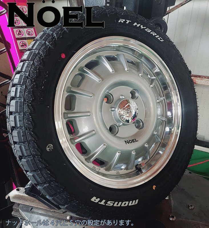 デリカミニ ハスラー タフト スペーシアギア MOSTA RT ハイブリッド 165/65R14 14インチ ホワイトレター タイヤホイールセット拍卖