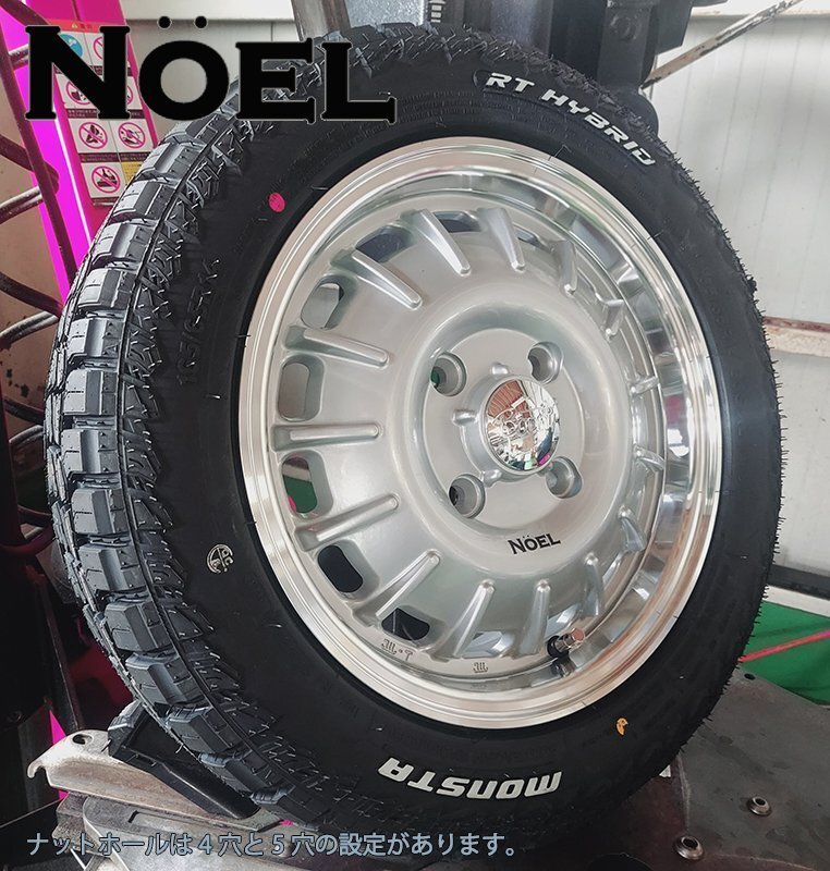 要リフトアップ&加工 軽トラ 軽バン ハイゼット エヴリィ アトレー MONSTA RT ハイブリッド 165/65R14 14インチ ホワイトレター拍卖