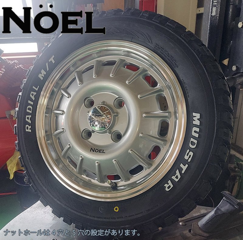 ハスラー デリカミニ スペーシアギア ウェイク マッドスター ラジアル MT 165/60R15 15インチ タイヤホイールセット ホワイトレター拍卖