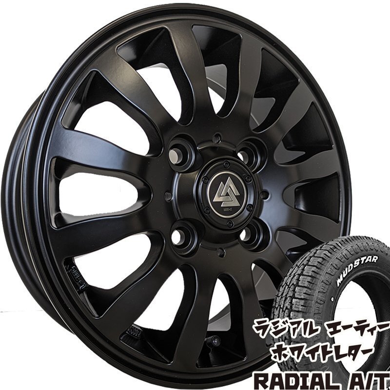 N-VAN アクティ ハイゼット アトレー クリッパー キャリィ 12インチ マッドスター ラジアル AT 145/80R12 80/78N ホワイトレター拍卖