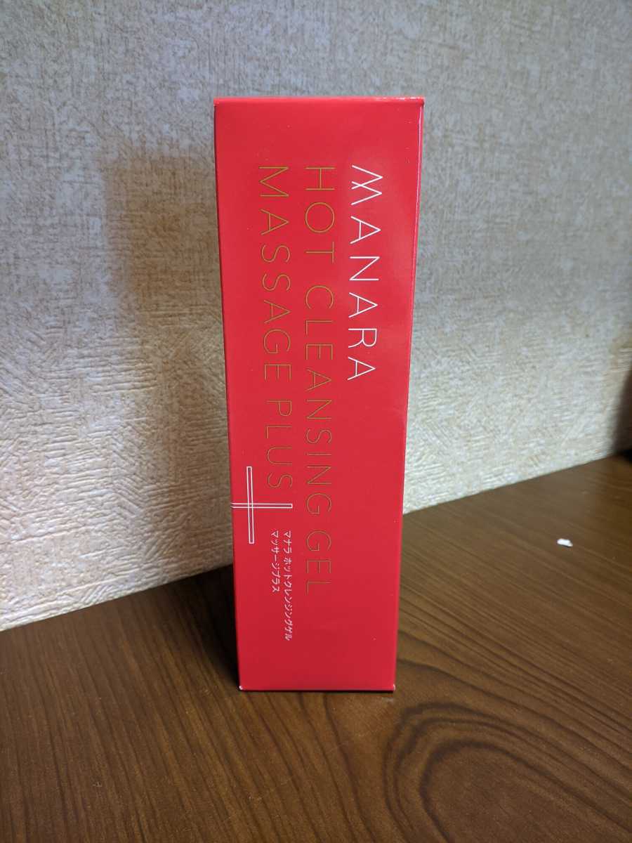 マナラ ホットクレンジングゲル マッサージプラス 200g クレンジング拍卖