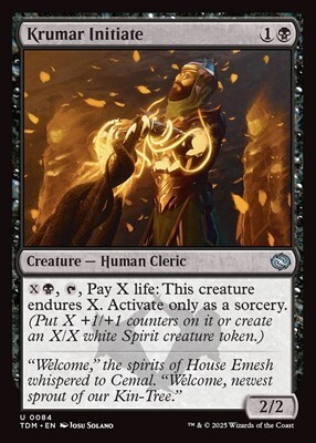 (英語版)クルーマの信徒拍卖