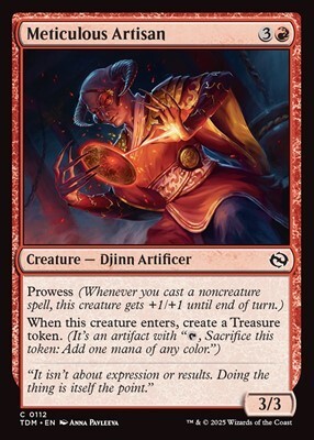 (英語版)凝り性の職工拍卖