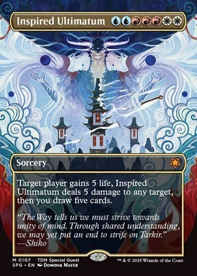 (英語版)■ボーダーレス■見事な根本原理拍卖