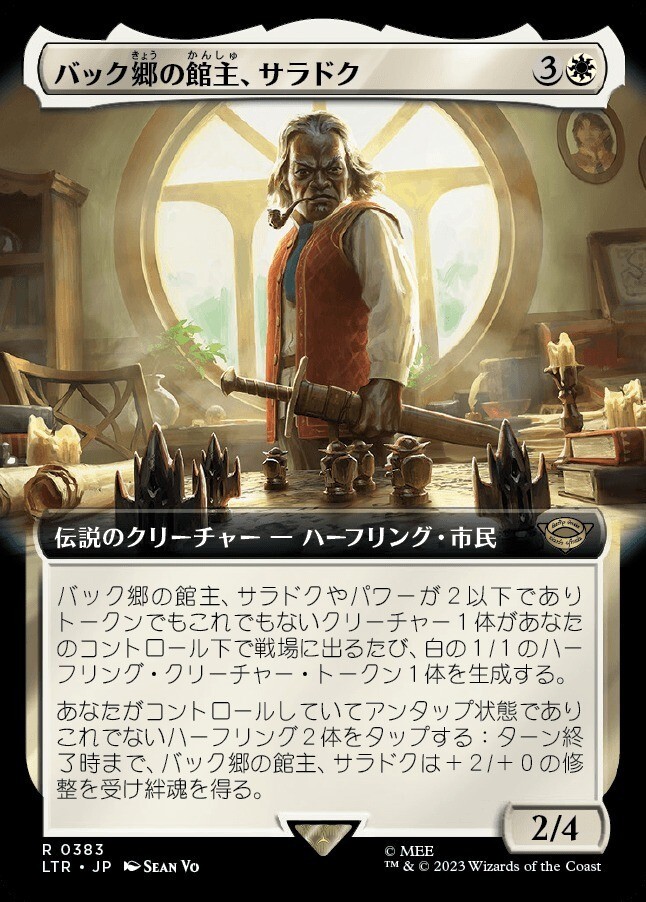 MTG_■拡張■(日本語)バック郷の館主、サラドク/Saradoc, Master of Buckland_白_レア_LTR-383拍卖