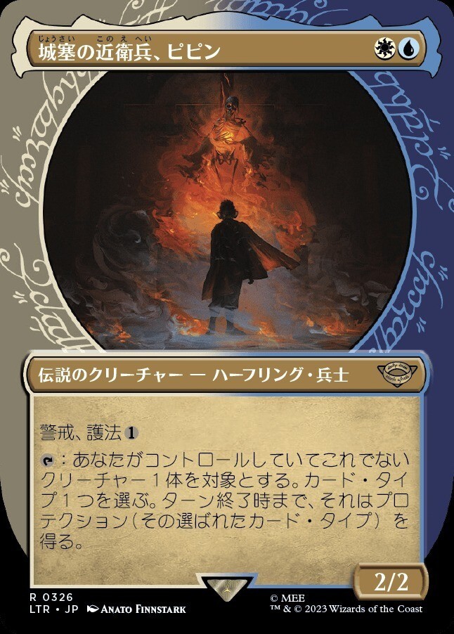MTG_■ショーケース■(日本語)城塞の近衛兵、ピピン/Pippin, Guard of the Citadel_多色_レア_LTR-326拍卖