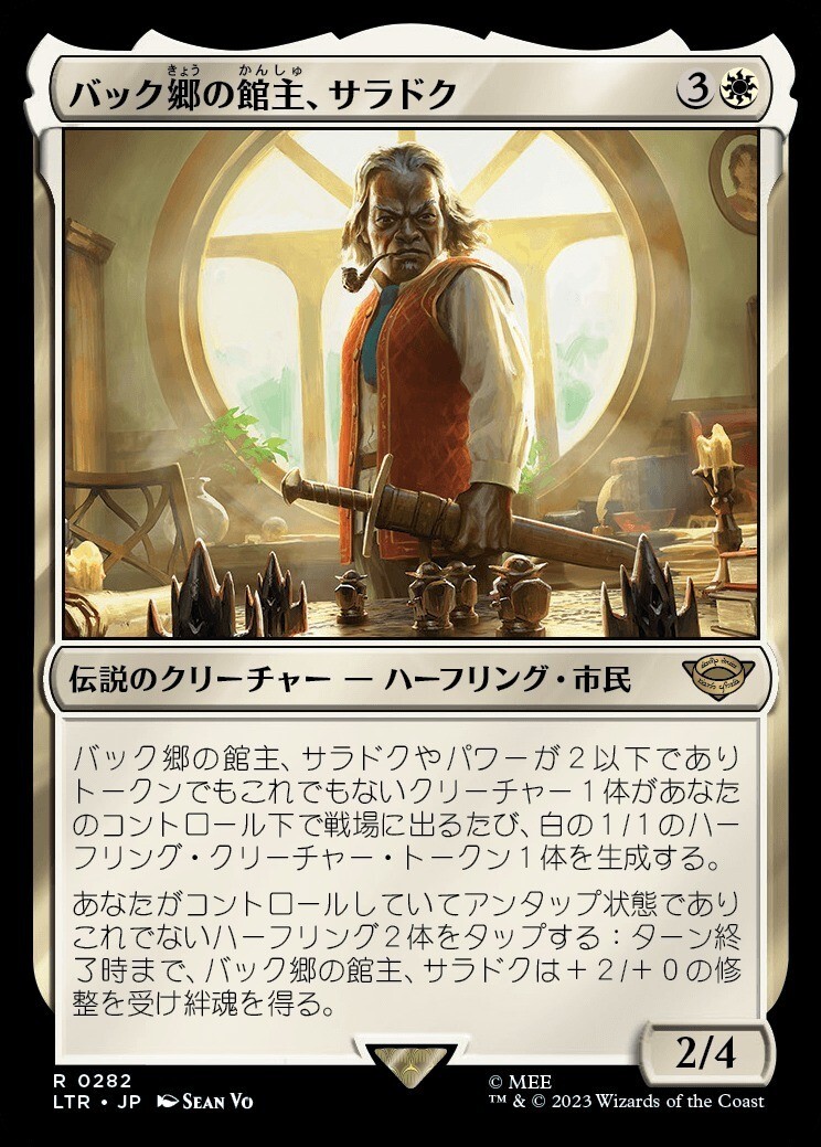 MTG_(日本語)バック郷の館主、サラドク/Saradoc, Master of Buckland_白_レア_LTR-282拍卖