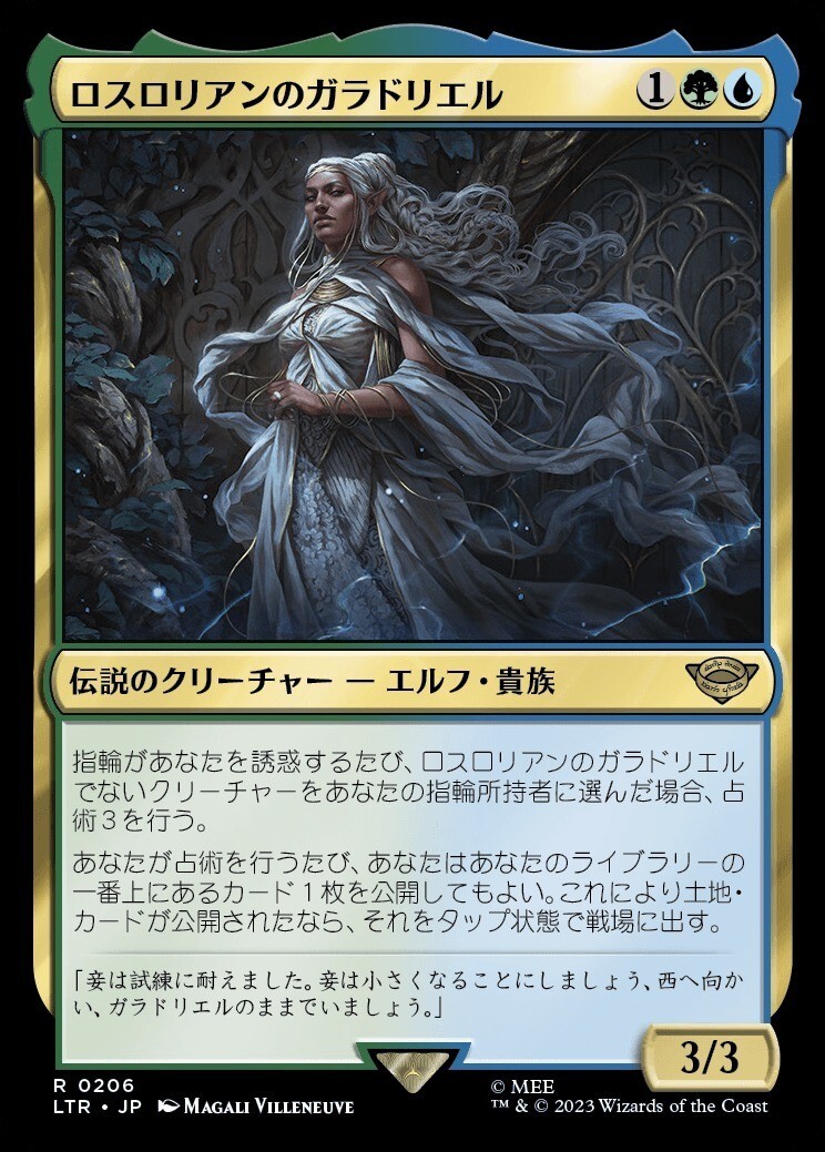 MTG_(日本語)ロスロリアンのガラドリエル/Galadriel of Lothl?rien_多色_レア_LTR-206拍卖