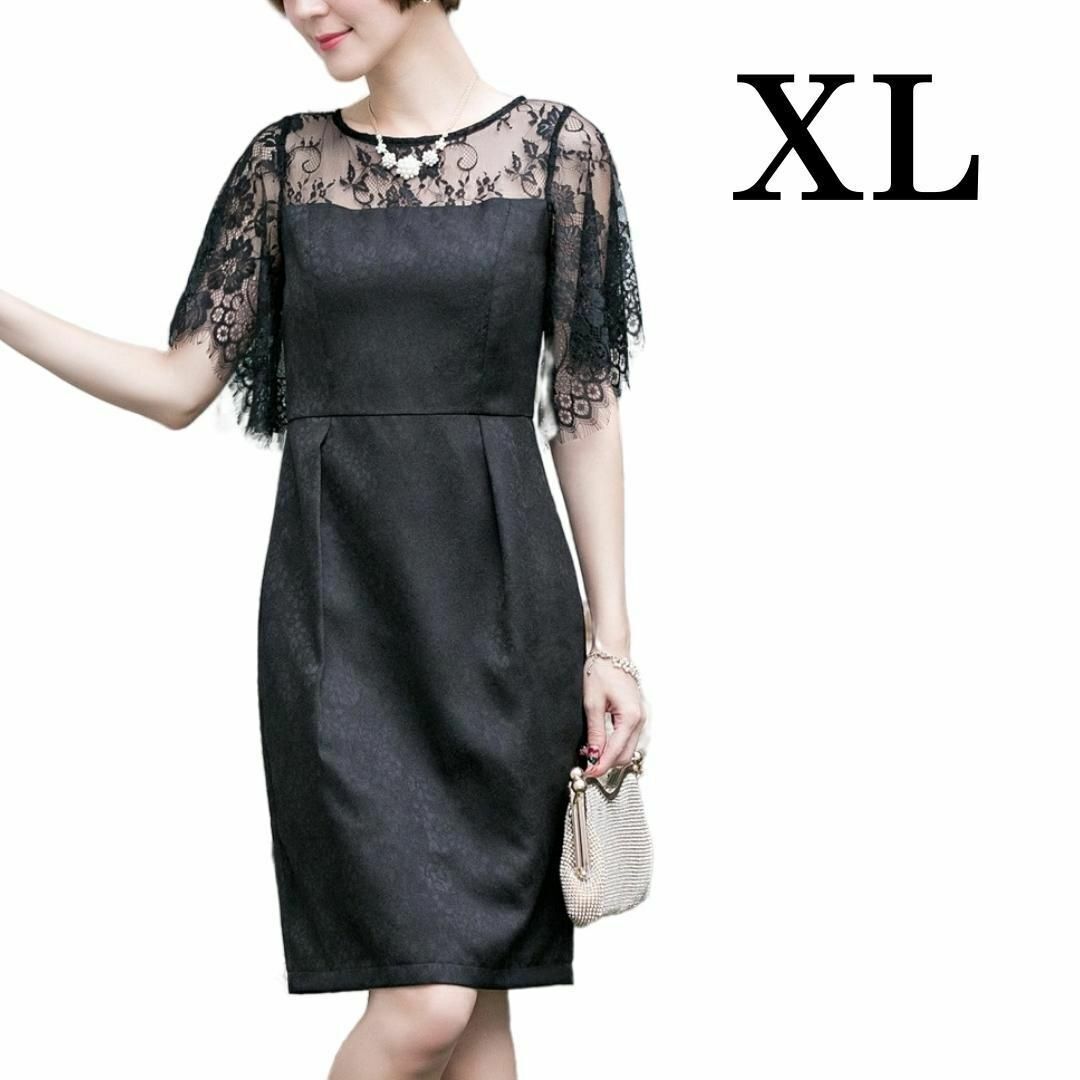 【新品】レディース XL パーティードレス ワンピース ドレス 可愛い フォーマル お呼ばれ 結婚式 フォーマルドレス ドレスワンピース拍卖