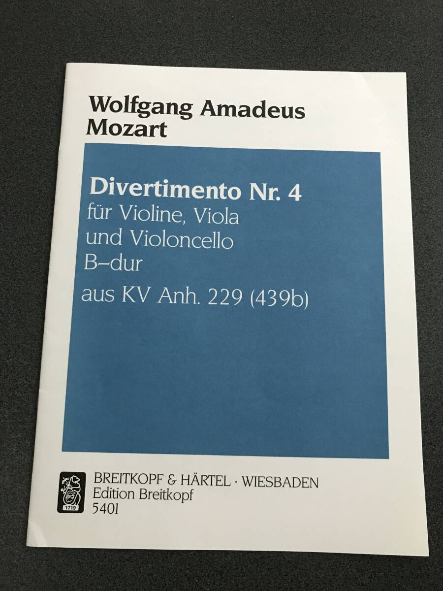 ◆◇ヴァイオリン・ヴィオラ・チェロ 楽譜/モーツァルト ディヴェルティメント Divertimento No.4 KV Anh.229【Breitkopf & Hartel】◇◆拍卖