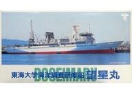 中古プラモデル 1/300 東海大学海洋調査研修船 望星丸 東海大学建学50周年記念事業 特注品拍卖