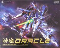中古プラモデル 1/100 ZW-002 ORACLE 神諭拍卖