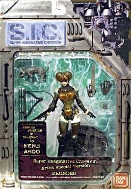 中古フィギュア S.I.C. ビジンダー アーティストスペシャルVer. 「キカイダー00」拍卖