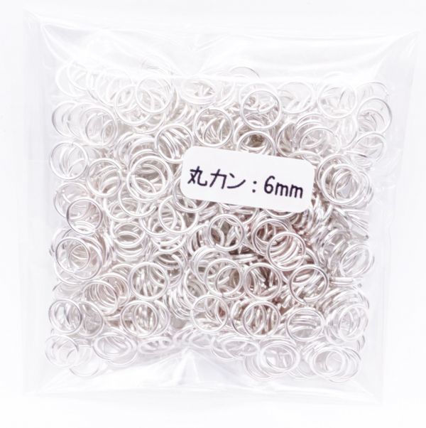 丸カン6mm ホワイトシルバー 20g 約240個拍卖