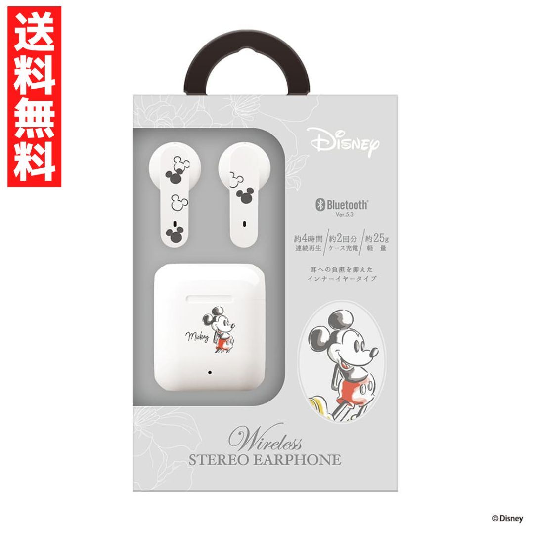完全ワイヤレス ステレオイヤホン インナーイヤータイプ ミッキーマウス Bluetooth5.3 ブルートゥース ディズニー拍卖