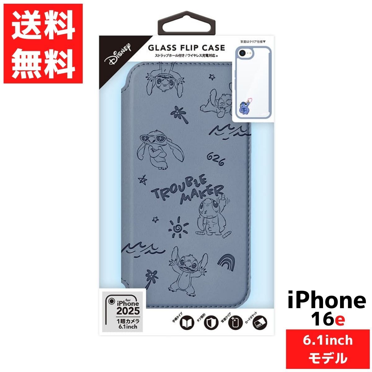 iPhone 16e 用 ガラス フリップカバー スティッチ PUレザー ストラップホール付き マグネットロック アイフォン拍卖