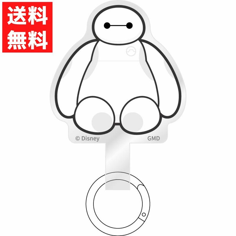 ディズニーキャラクター マルチリングプラス ベイマックス DNG-265BX ストラップ スマホ リング拍卖