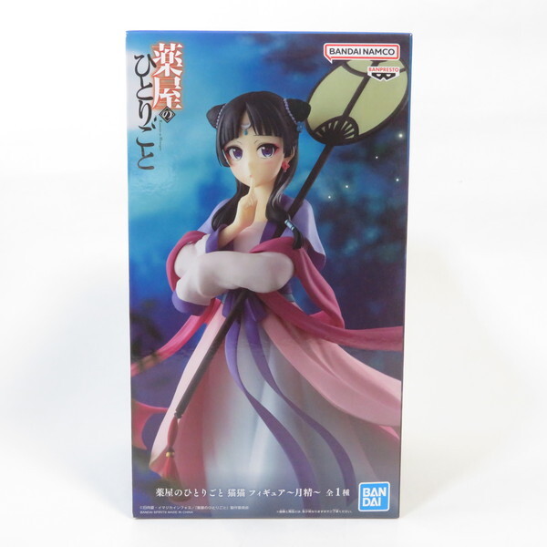 中古 未開封品 薬屋のひとりごと 猫猫 月精 BANDAI NAMCO/バンダイナムコ フィギュア拍卖