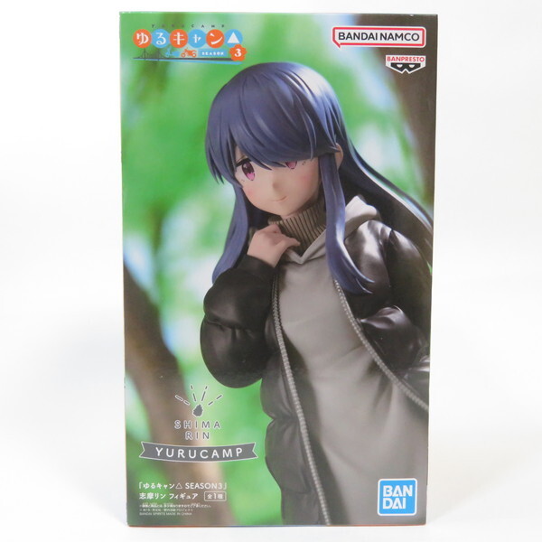 中古 未開封品 ゆるキャン△ SEASON3 志摩リン BANDAI NAMCO/バンダイナムコ フィギュア拍卖