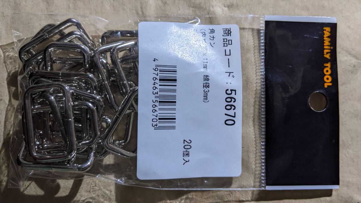 角カン(20個入×6袋)NO1-6/6●BA7497 未使用 FAMILYTOOL(56670) シルバー内寸21mm× 11mm線径3mm拍卖