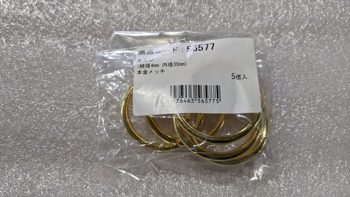 丸カン(5個入×6袋)NO.1-6/6●BA7480 未使用FAMILYTOOL(56577) 本金メッキ 線径4mm 内径35mm拍卖
