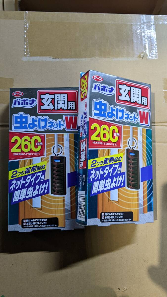 アース バポナ虫よけネットW 玄関用 未開封 260日 (5-14/34●BA7268) 吊り下げ虫除け 2点セット拍卖