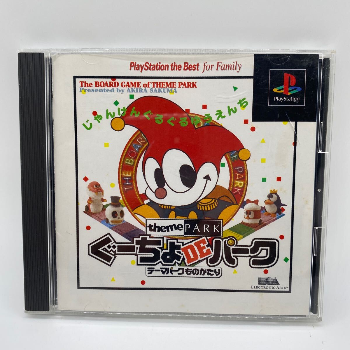 ぐーちょDEパークテーマパーク物語 プレイステーション ソフト拍卖