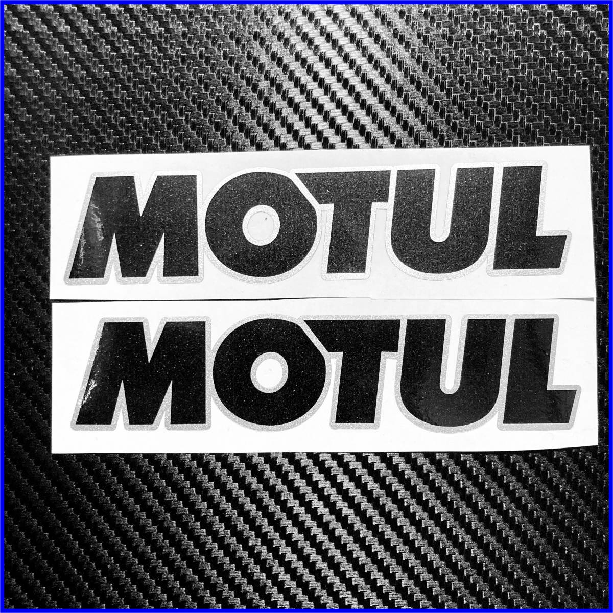 MOTUL ステッカー S315拍卖