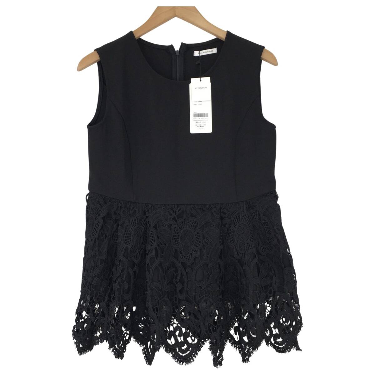 JULIA BOUTIQUE ジュリアブティック フリルレース カットソー sizeONE/ブラック拍卖