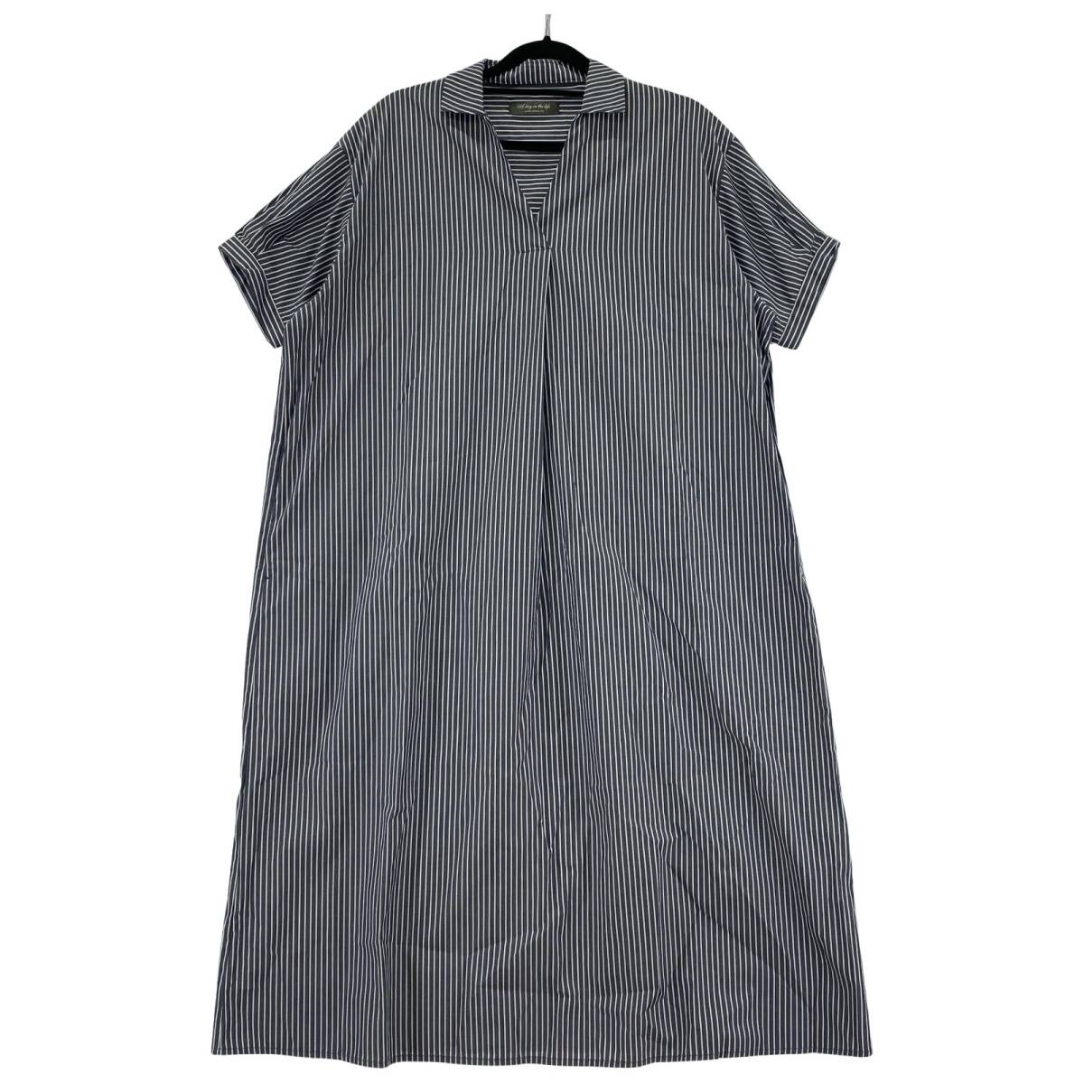 a day in the life アデイインザライフ ユナイテッドアローズ ストライプ ワンピース size表記なし/グレー×ホワイト拍卖