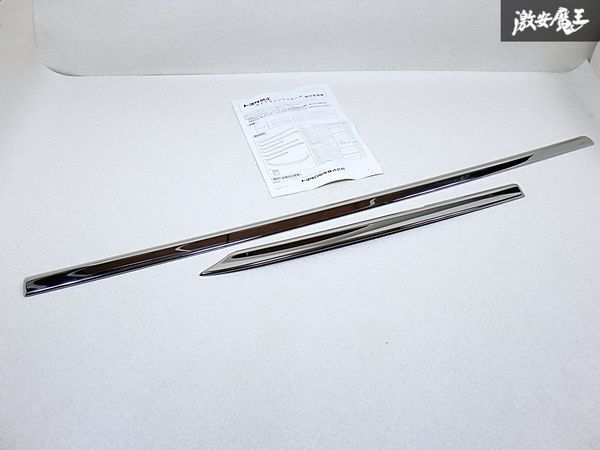 ★新品・未使用品★ トヨタ 純正 ZVW50 50 プリウス メッキ サイド ウィンドウモール リア リヤ 右 右側 運転席側 08173-48020 即納 棚B-8拍卖