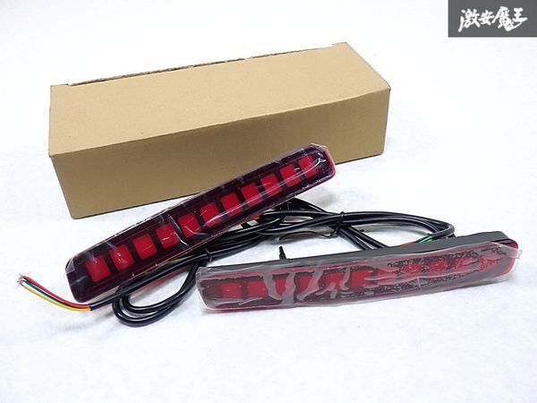 ★新品・未使用品★ 社外品 MXPB10 ヤリスクロス LED リフレクター 反射板 シーケンシャルタイプ TN-5821 即納 棚S-3拍卖