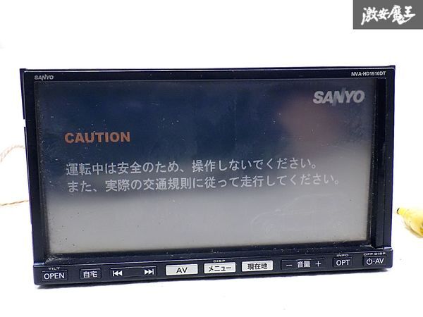 ★動作OK★ SANYO サンヨー NVA-HD1510DT HDDナビ カーナビ CD DVD ワンセグ USB AM FM 即納 棚N-1拍卖