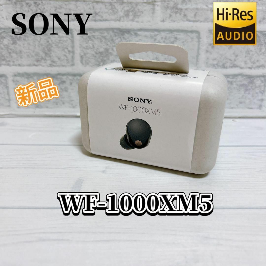 新品 未開封ソニーワイヤレスノイズキャンセリングイヤホン WF-1000XM5拍卖