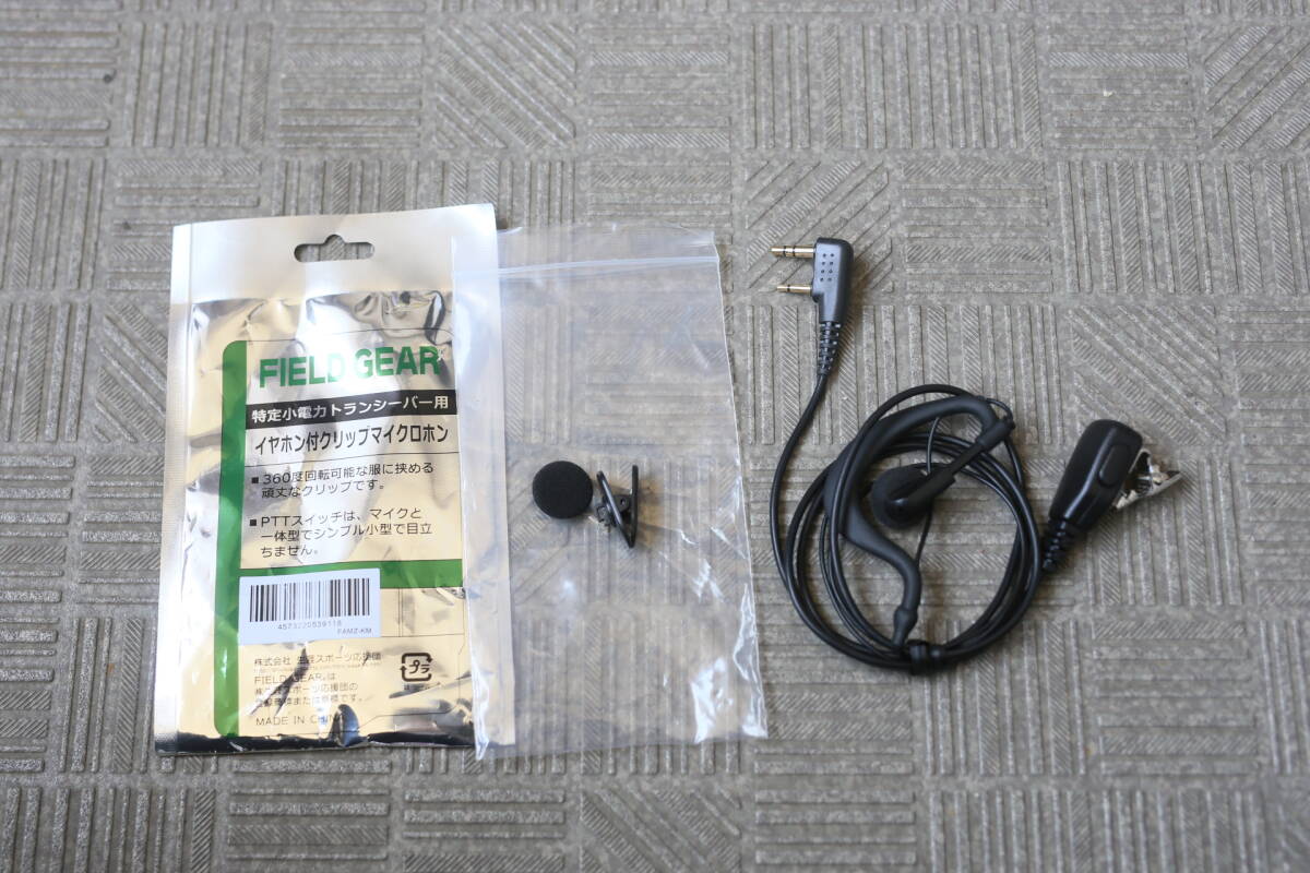 【動作OK】 ほぼ未使用 ケンウッド EMC-3/EMC-11互換イヤホンマイク UBZ-LP20 UBZ-LM20 UBZ-LK20 UBZ-EA20R UBZ-LP27 UBZ-BH47FR など対応拍卖