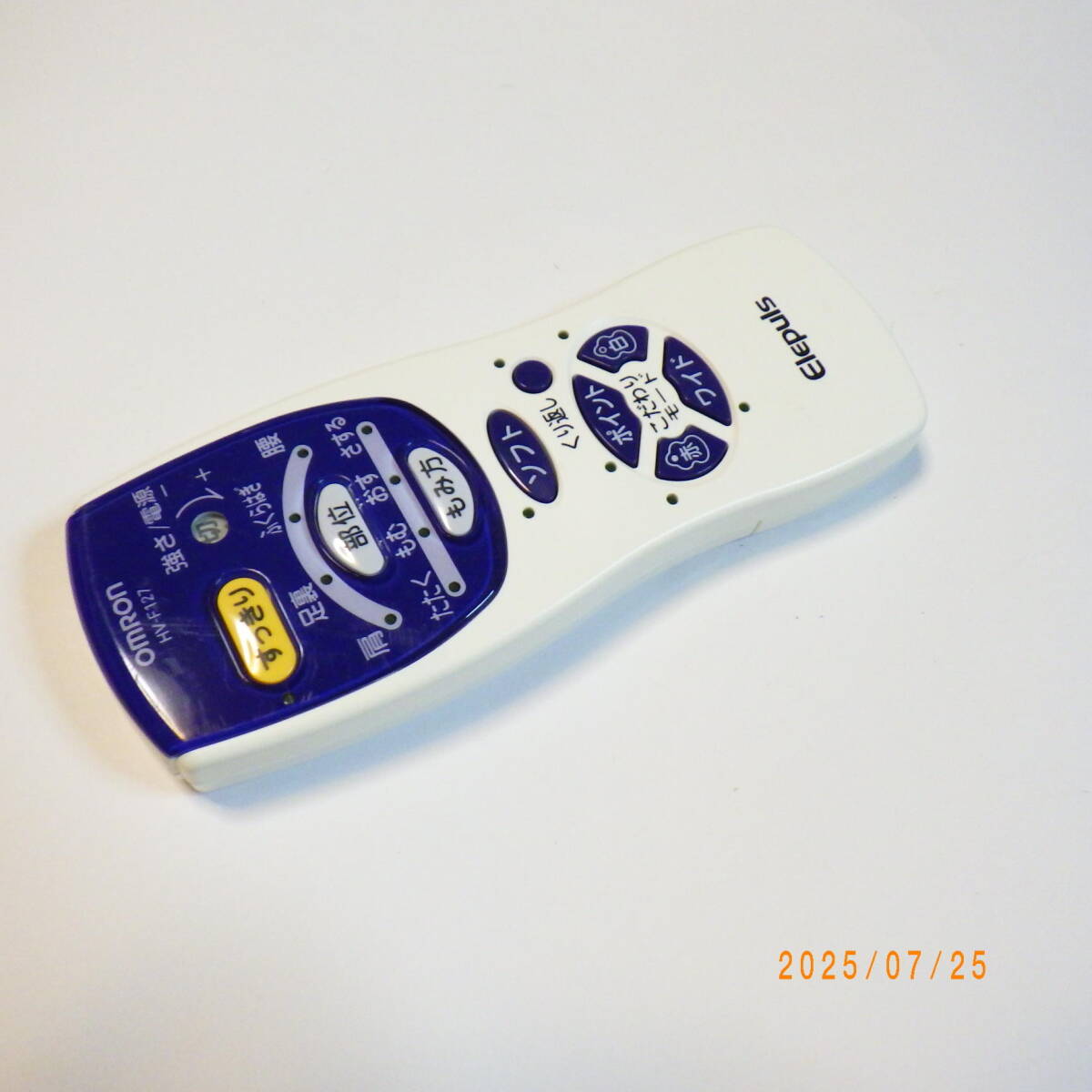 OMRON オムロン 低周波治療器 エレンパルス HV-F127 通電確認のみ 各ボタン反応しました拍卖