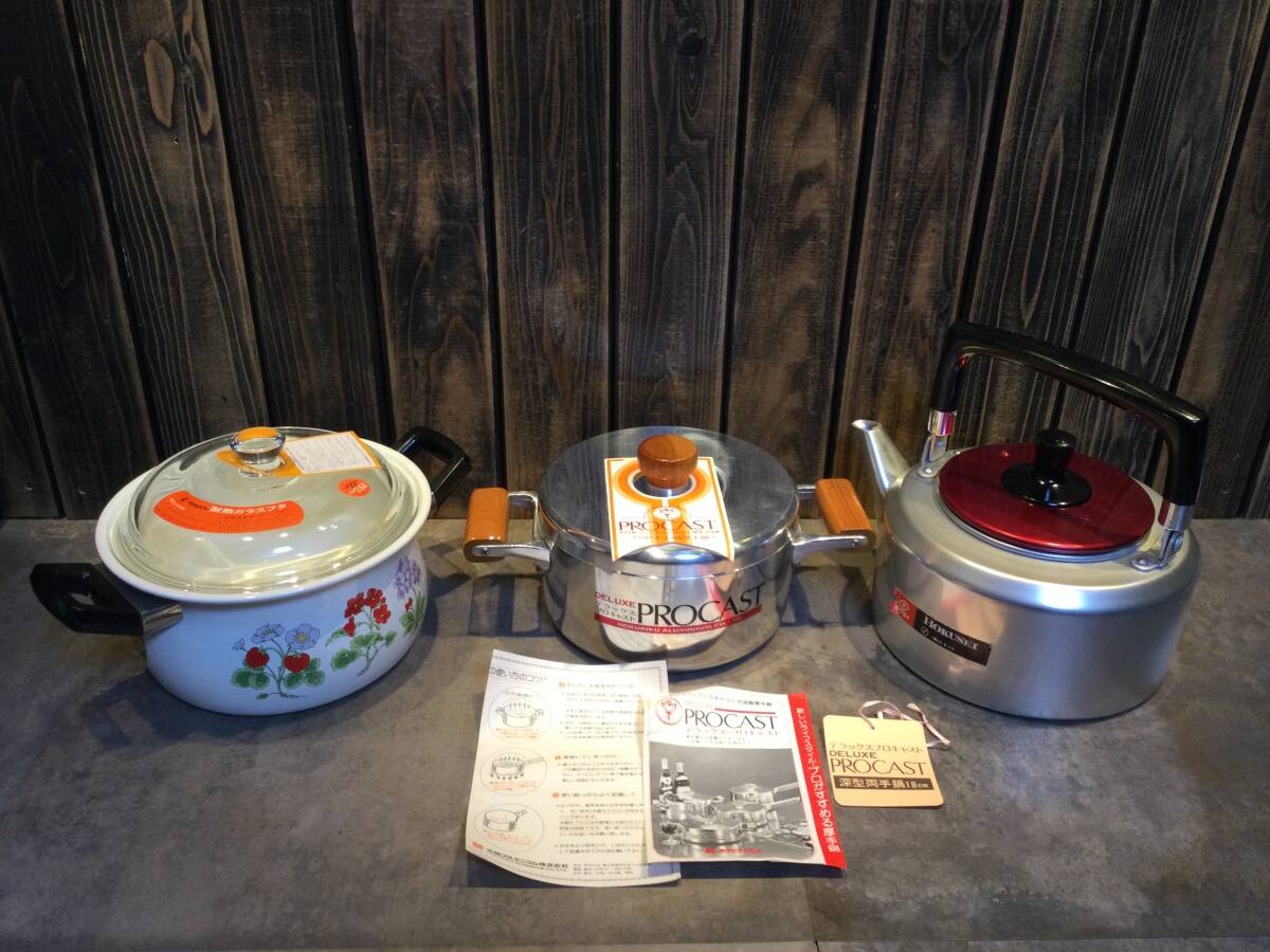 新品 未使用 両手鍋(ワカバト・ホーロー/2.6 ホクア・厚手鍋/2.0)2点・やかん(ホクセイ・アルミ/3.0)1点まとめて 保管品拍卖