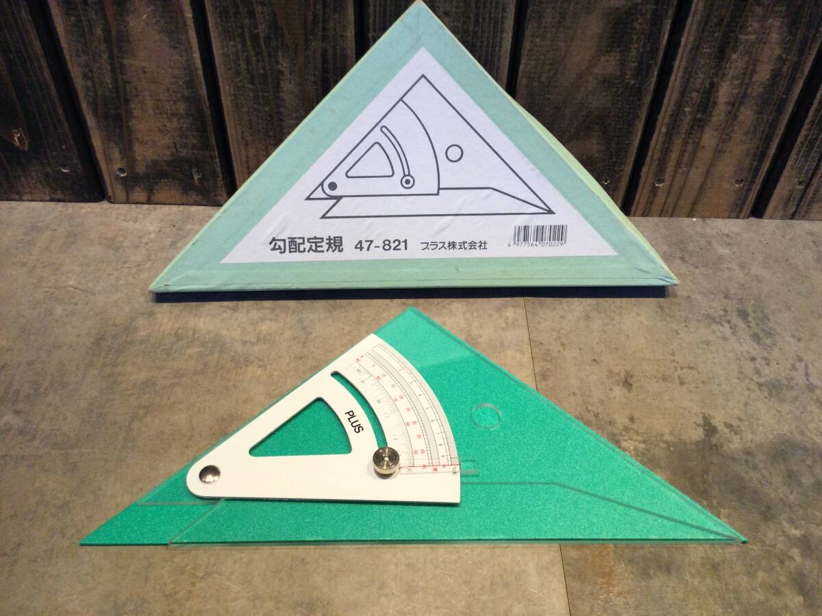 美品 プラス アクリル勾配定規47-821(21×18×26㎝) 製図用 箱入り拍卖