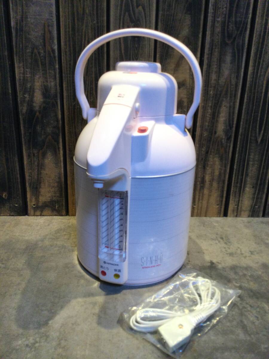 新品 未使用 昭和レトロ 日立 真空ジャーポット JPV-C22 ライトピンク 2.2L レトロデザイン アンティーク 保管品拍卖