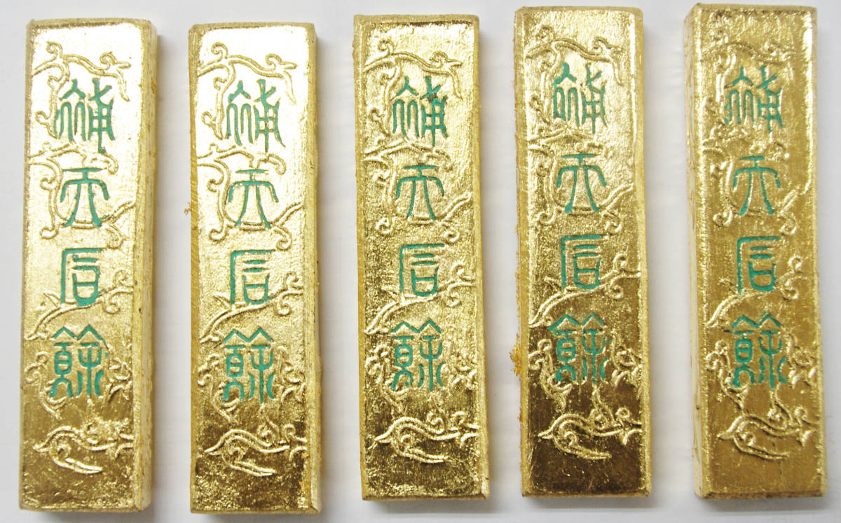 墨 固型墨 古墨 油煙墨 1丁型「補天石餘」5丁セット 書道用墨 美術品 固形墨 古墨 工芸品拍卖