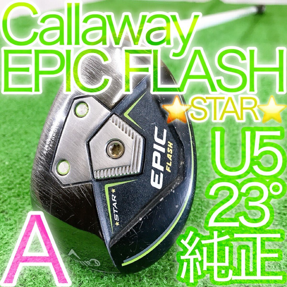 タ81★キャロウェイ EPIC FLASH STAR レディース ユーティリティ 5H A Speeder Callaway女性用拍卖